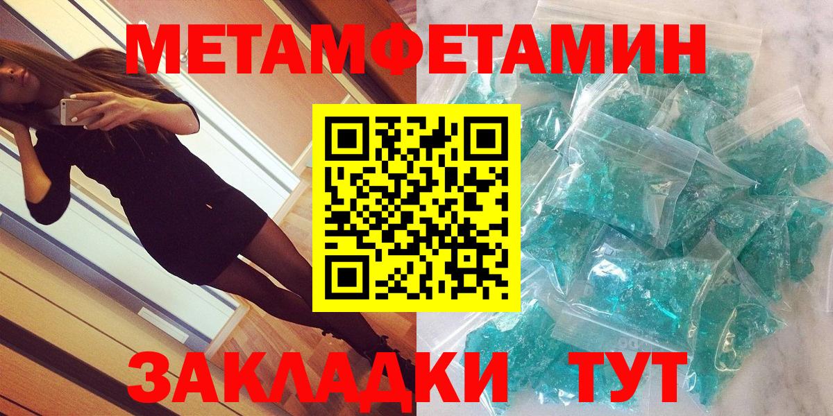 АМФ VHQ Мытищи