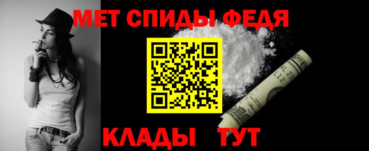 Amphetamine 98%  Вход с VPN  Мытищи 