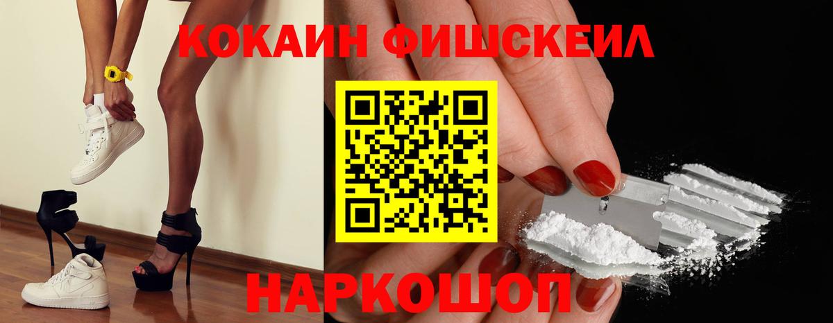 КОКАИН Columbia Мытищи