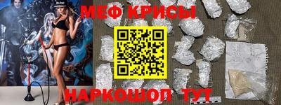 бутират Волгодонск