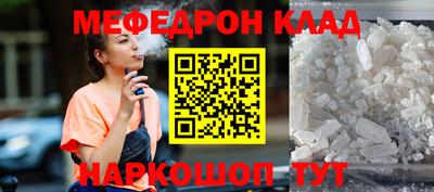 наркотики Волжский