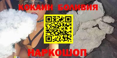 бутират Волгодонск