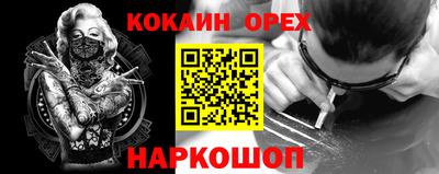 бутират Волгодонск