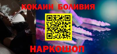 соль ск Волжск