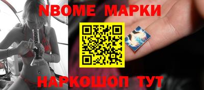 соль ск Волжск