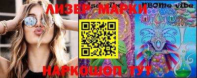 наркотики Волжский