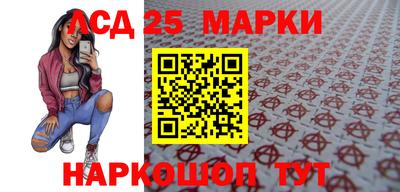 наркотики Волжский