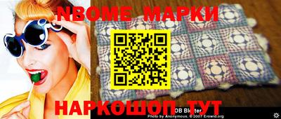 наркотики Волжский
