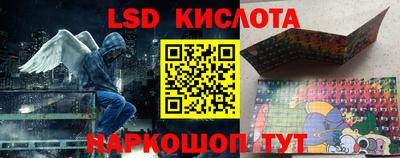 соль ск Волжск