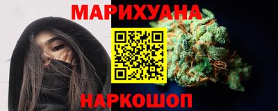 бутират Волгодонск