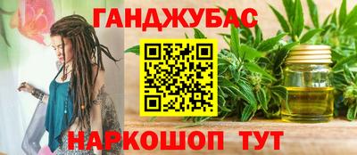 бутират Волгодонск