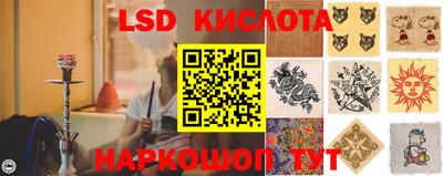 соль ск Волжск