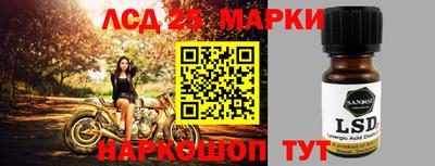 бутират Волгодонск