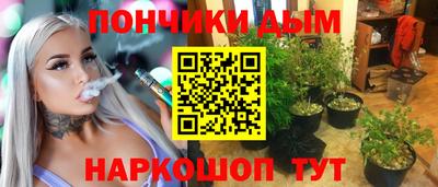 бутират Волгодонск