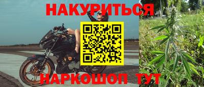 наркотики Волжский