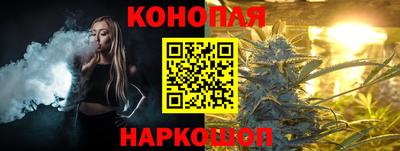 бутират Волгодонск
