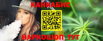 бутират Волгодонск