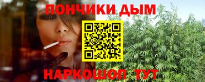 бутират Волгодонск