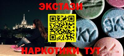 соль ск Волжск