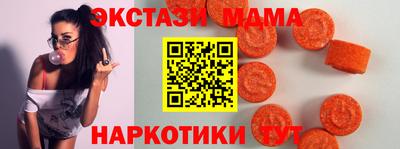 соль ск Волжск