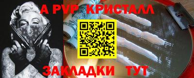 соль ск Волжск