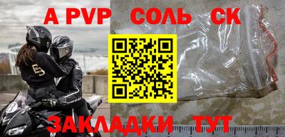 бутират Волгодонск