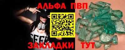 наркотики Волжский