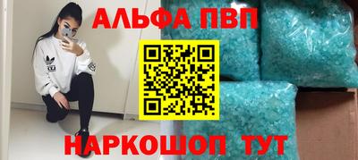 соль ск Волжск