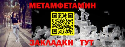 соль ск Волжск