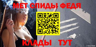 соль ск Волжск