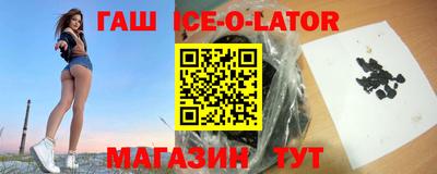 бутират Волгодонск