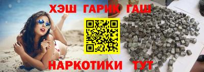 наркотики Волжский