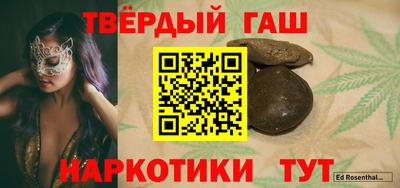 соль ск Волжск