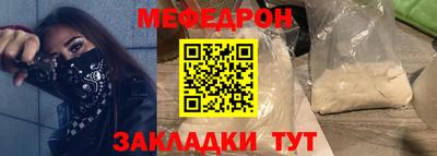 бутират Волгодонск