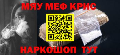 наркотики Волжский