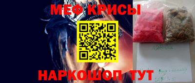 бутират Волгодонск