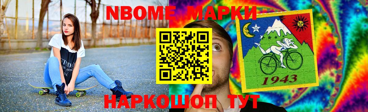 Мытищи  Лсд 25 экстази ecstasy  Вход с VPN 