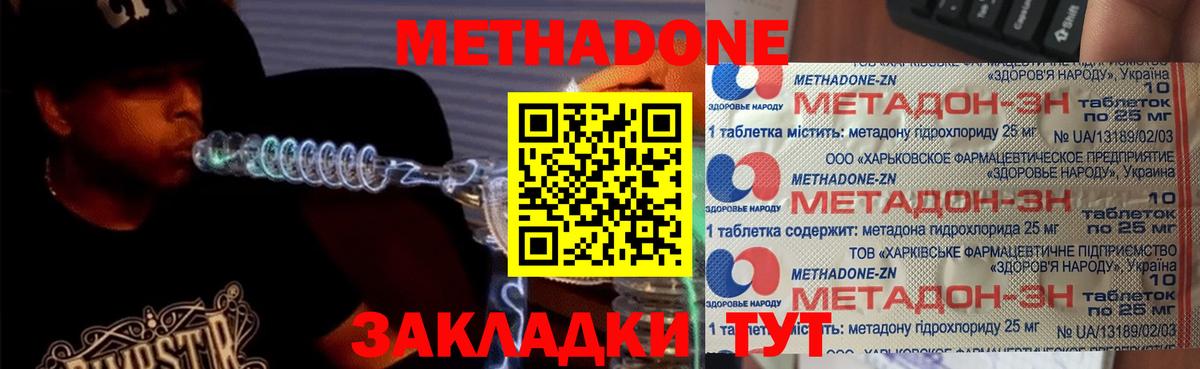 Где найти наркотики?  Кокаин  Каннабис  Вход с VPN  Гашиш  Мытищи  Меф МЯУ МЯУ  