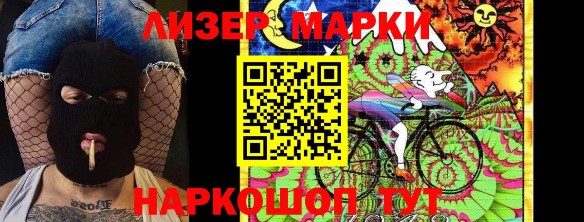 Марки N-bome  Марки NBOMe 1,5мг  Мытищи  Вход с VPN  Марки NBOMe 1,5мг 