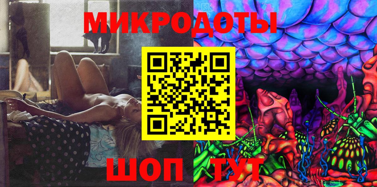 Галлюциногенные грибы ЛСД Мытищи