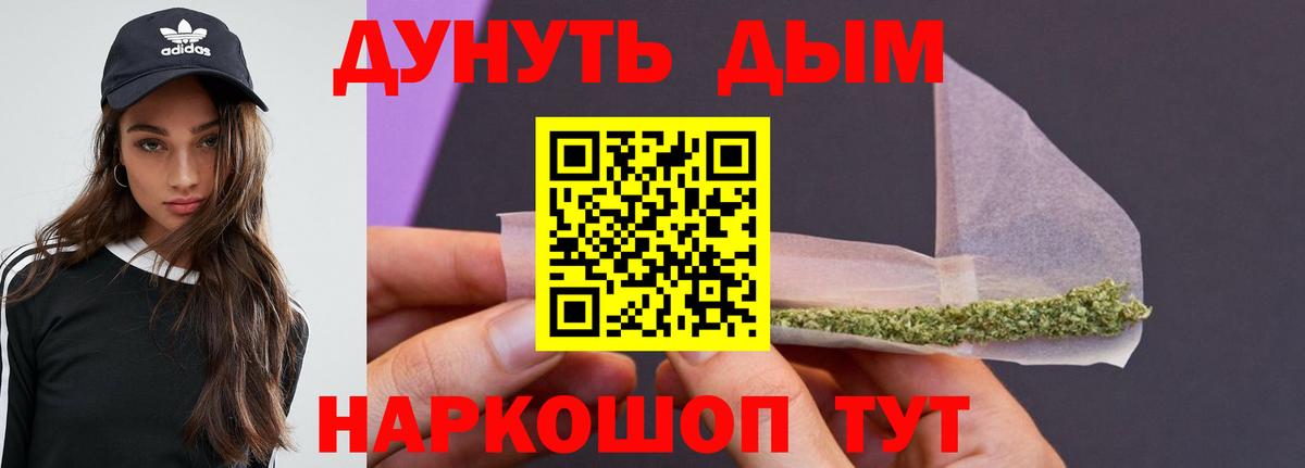 Каннабис MAZAR Мытищи