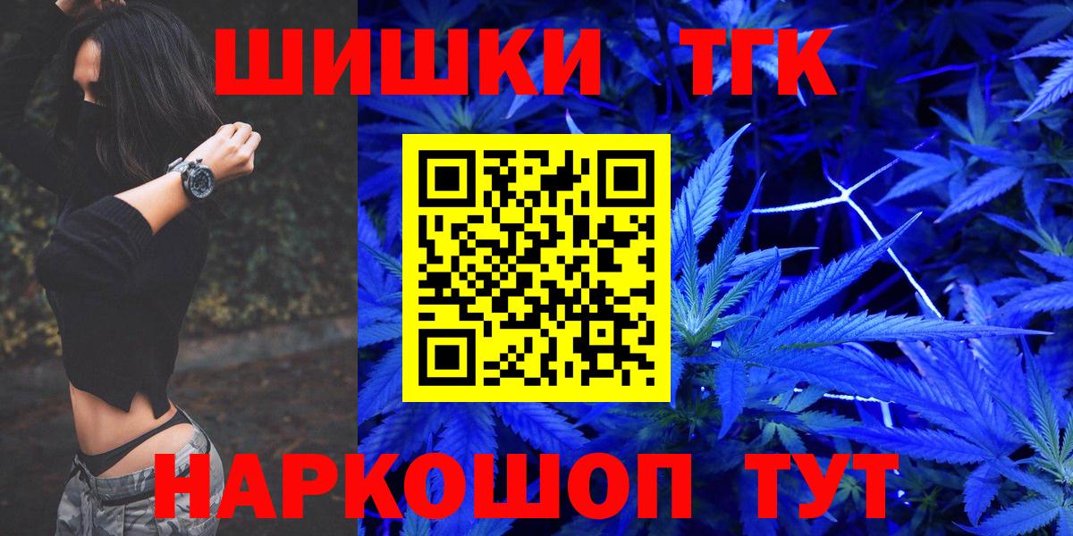 Марихуана Ganja  Каннабис Bruce Banner  Конопля конопля  МАРИХУАНА марихуана  Вход с VPN  Мытищи 